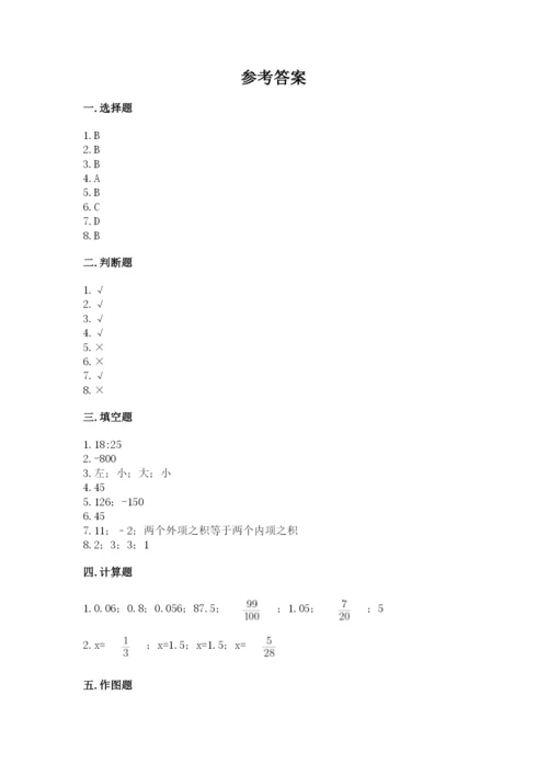 北师大版小学数学六年级下册期末检测试题及参考答案【预热题】.docx