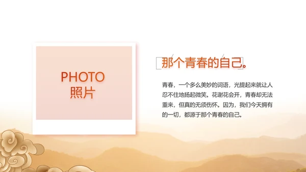 百年筑梦砥砺初心党史学习教育动态PPT模板