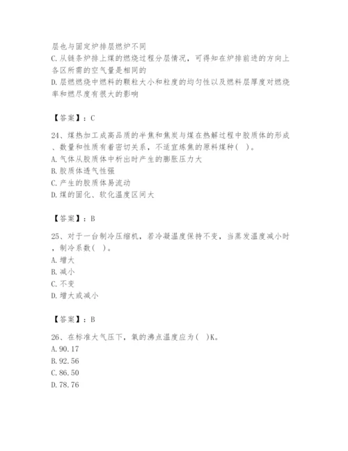 2024年公用设备工程师之专业知识（动力专业）题库及完整答案（夺冠）.docx