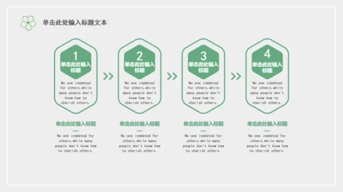 你好夏天好时光悠闲宣传通用PPT模板
