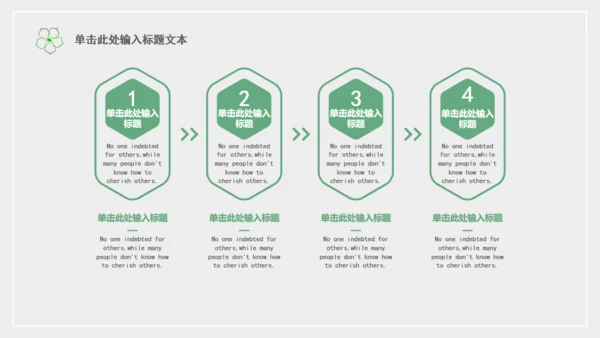 你好夏天好时光悠闲宣传通用PPT模板
