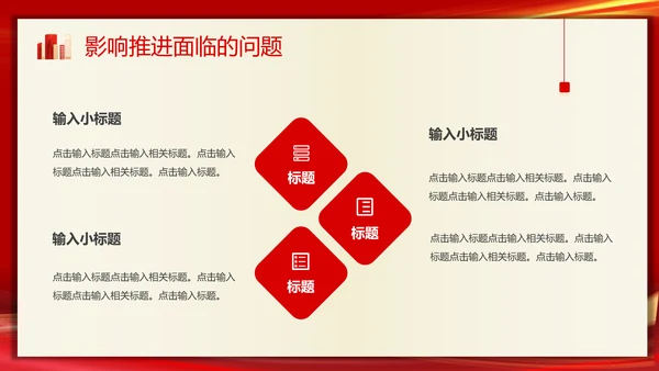 实施渐进式延迟退休年龄的决定PPT模板