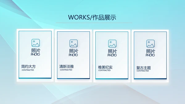 蓝色大气医疗手术室护理讲课动态PPT模板
