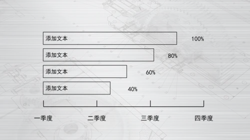 银色齿轮线条机械工程设计PPT动态模板