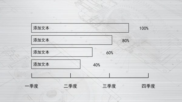 银色齿轮线条机械工程设计PPT动态模板