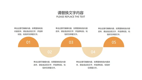 蓝色卡通插画风课程同步辅导PPT模板