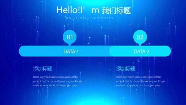 蓝色科技发布会工作总结汇报动态PPT模板