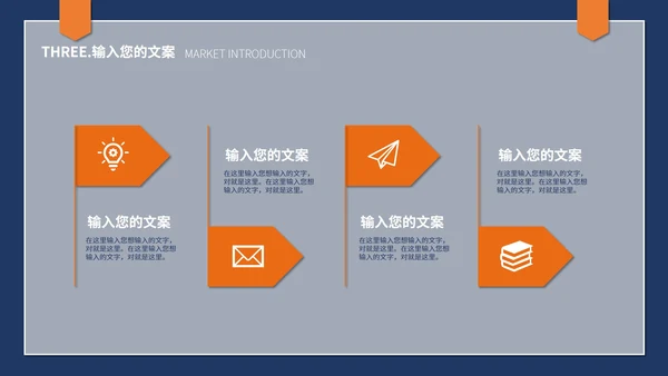 蓝黄简约风个人述职报告PPT模板