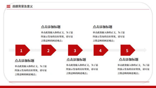 学术风论文设计毕业论文答辩通用PPT模板