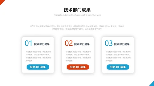 简约红蓝商务项目经理工作总结工作汇报述职报告ppt模板