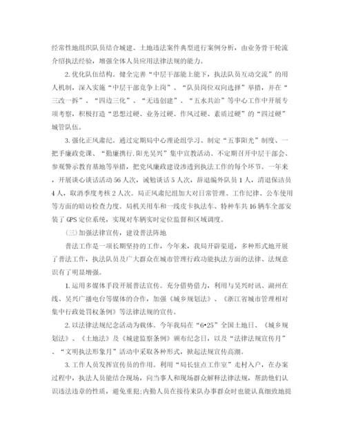 精编之普法依法治理工作计划书样本.docx