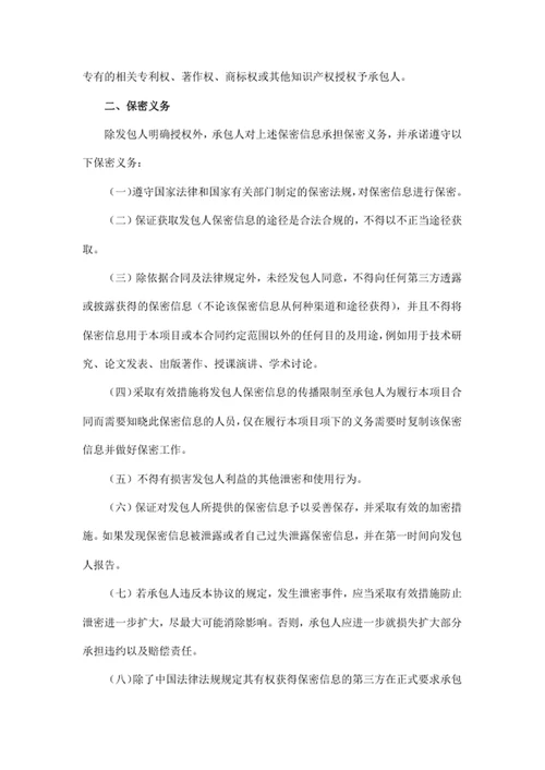 每日学习打卡表