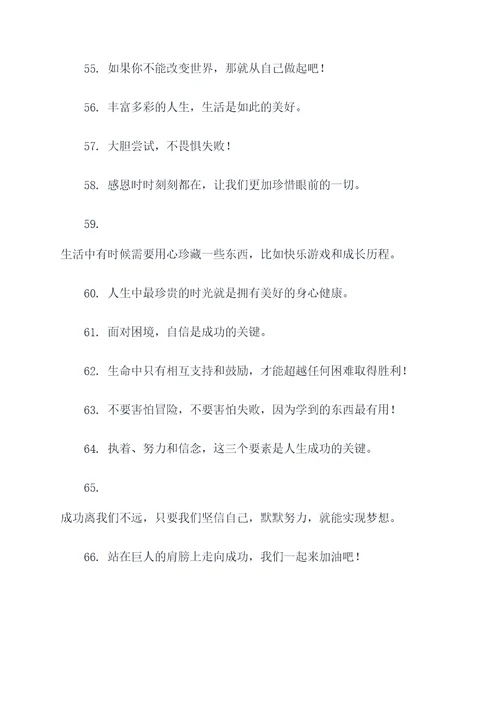 烘手机上的温馨标语