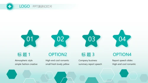 蓝色创意大气案例分析工作总结动态PPT模板