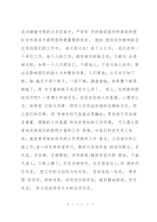 退学生会申请书5000 3篇.docx
