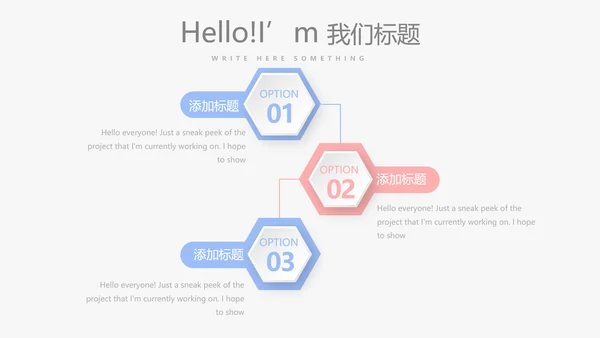 时尚小清新微立体述职报告通用PPT动态模板封面含PS