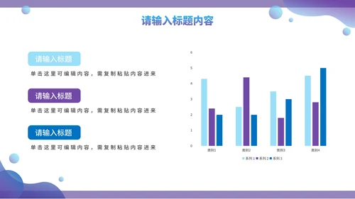 谨防电信诈骗宣传报告PPT模板