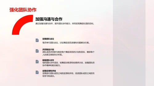 舞蹈社团年绩汇报