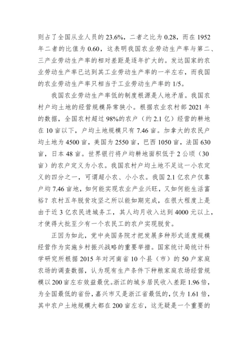 【党课讲稿】中央经济工作会议精神解读汇编（4篇）.docx