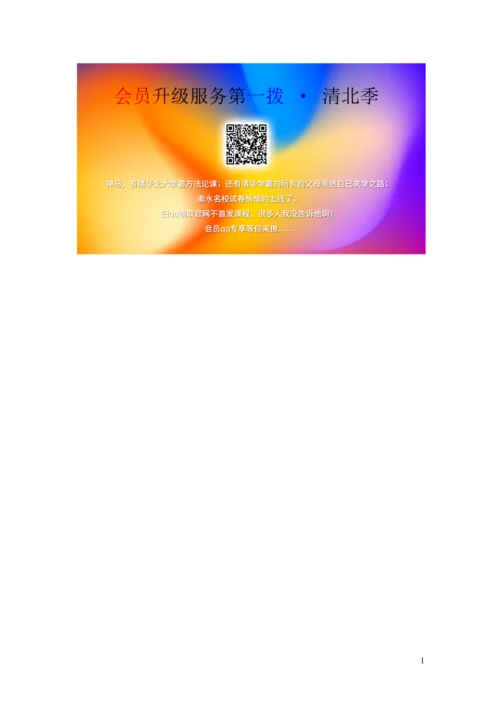 一年级科学上册 准备单元《吹泡泡 学科学》教案 大象版.docx