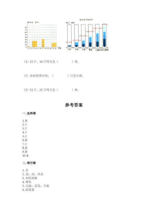 教科版三年级上册科学《期末测试卷》【b卷】.docx