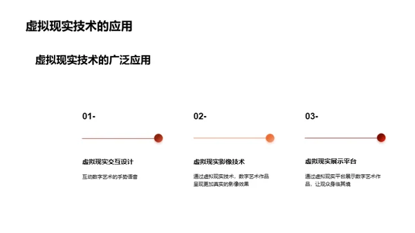 3D风其他行业教育活动PPT模板