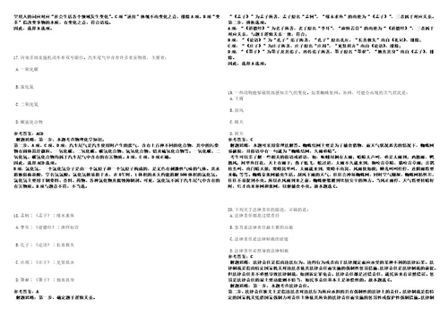 上海2021年05月上海张江高新技术产业开发区普陀园管理委员会办公室派遣制招聘3套合集带答案详解考试版