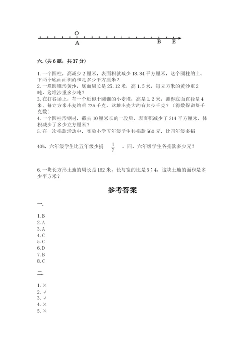 西师大版数学小升初模拟试卷及参考答案（新）.docx
