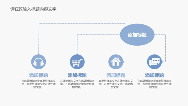 孕妇产检防畸形ppt动态模板