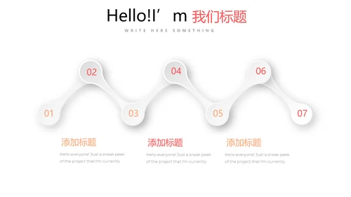简约小清新工作总结通用PPT动态模板