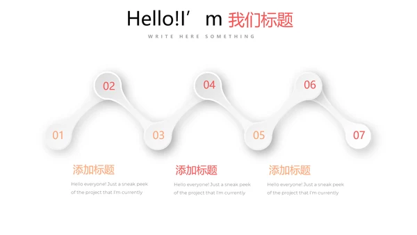 简约小清新工作总结通用PPT动态模板
