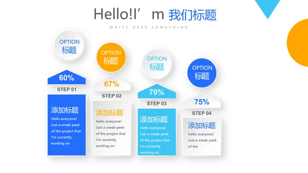 蓝色银行客户维护心得动态PPT模板