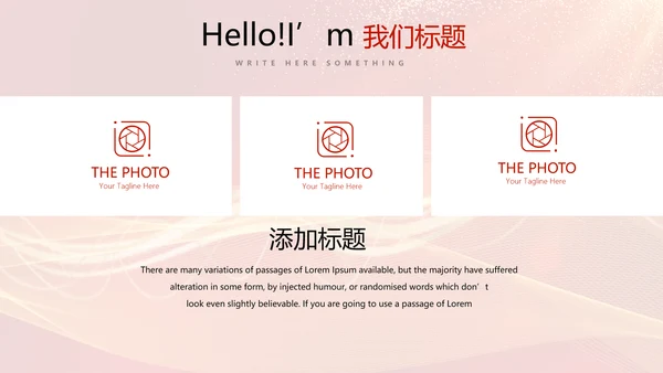 红色喜庆毕业典礼通用动态PPT