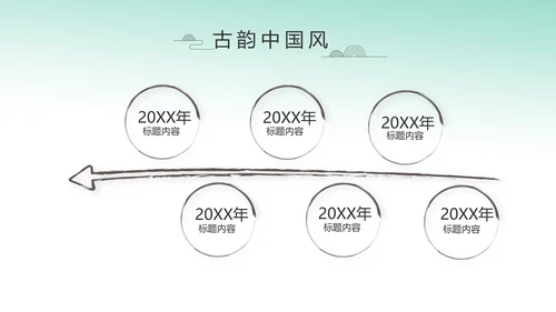中国风绿色荷花法治工作总结汇报PPT