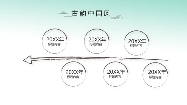 中国风绿色荷花法治工作总结汇报PPT