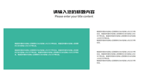 青色个人年终述职演讲报告PPT模板