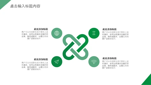 妇幼母婴母爱妈妈母亲节感恩母亲ppt