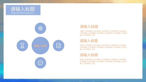 梦幻唯美紫色员工总结通用PPT模板