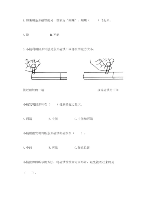 教科版小学科学二年级下册 期末测试卷含完整答案【精选题】.docx