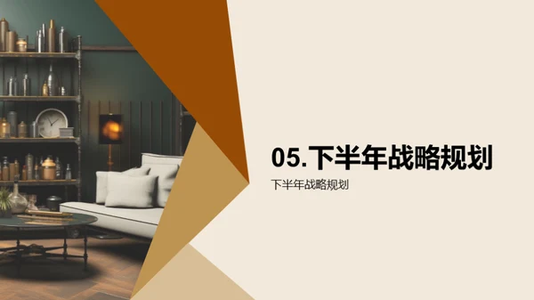半年保险业绩透视