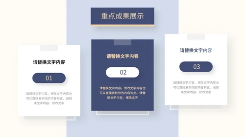 商务风叠层图片工作总结述职报告汇报PPT