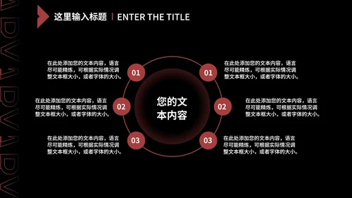 黑色扁平风职场销售月度总结汇报PPT模板
