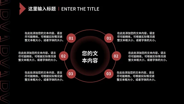 黑色扁平风职场销售月度总结汇报PPT模板