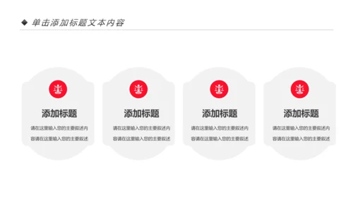 社区医疗保险保障工作总结汇报PPT模板