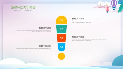社区医疗保险保障工作总结汇报动态ppt模板