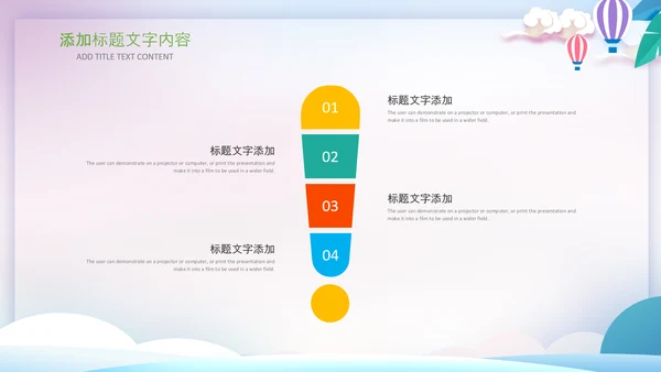 社区医疗保险保障工作总结汇报动态ppt模板
