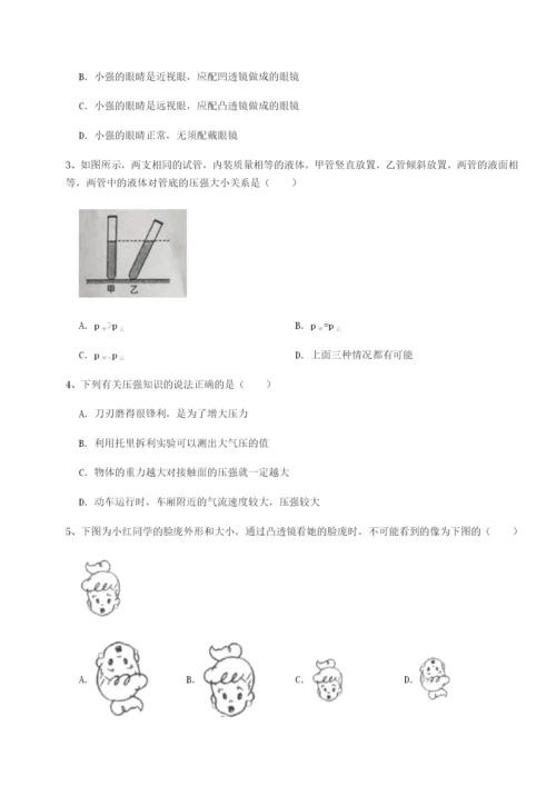 基础强化江西九江市同文中学物理八年级下册期末考试重点解析试题.docx