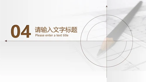 白色简约风商务活动营销策划方案PPT模板