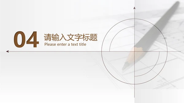白色简约风商务活动营销策划方案PPT模板