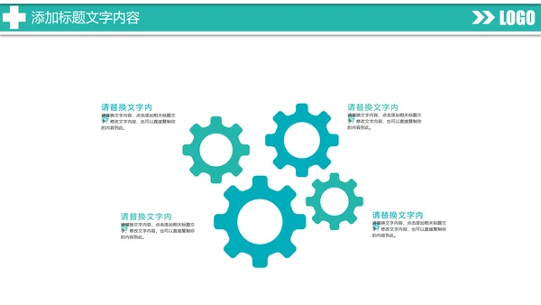 时尚扁平化医疗工作汇报医学研究PPT模板